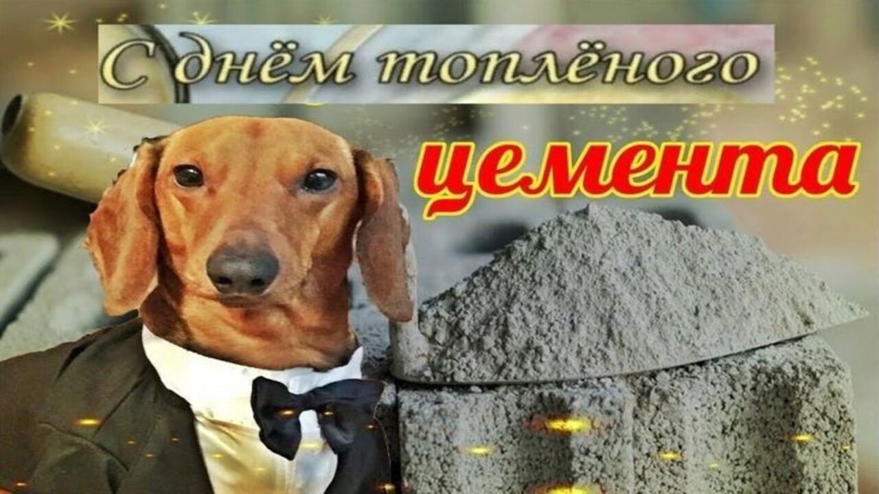 Мем